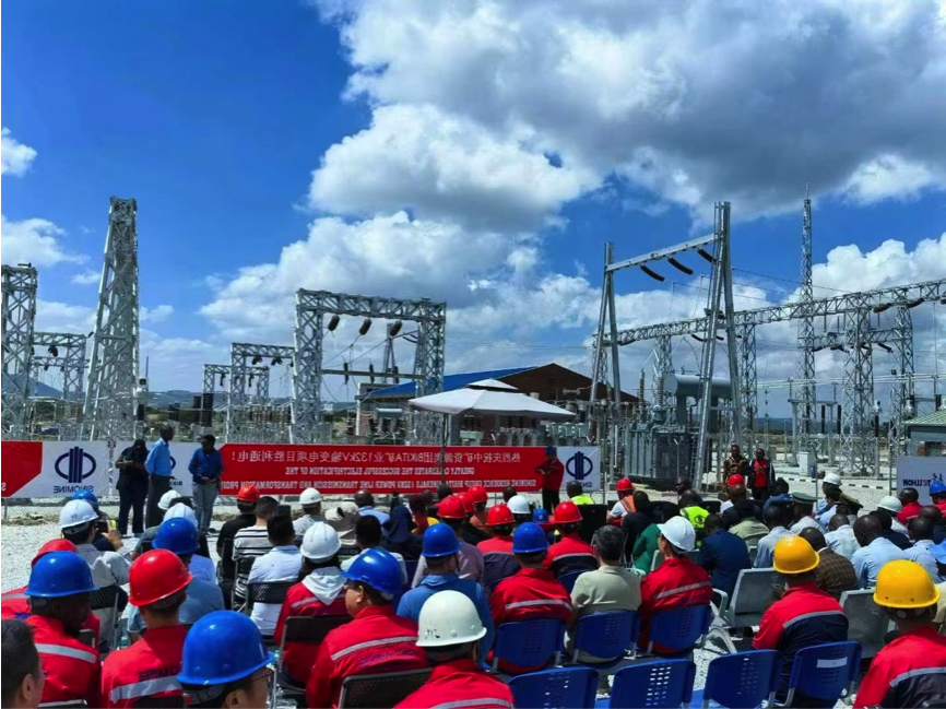 China Mineral Resources Bikita Mine held a 132KV power transmission and transformation project power-on ceremony